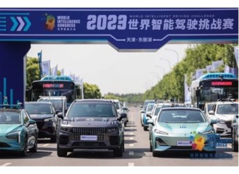 “智”在必得 荣誉加冕,吉利汽车研究院赋能领克09 EM-P远航版斩获2023世界智能驾驶挑战赛金奖 封面图