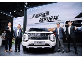 直击车展|广汽三菱全新欧蓝德重庆首秀,即将在年内上市! 封面图