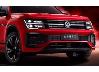 全新途昂X昂扬登场 青云限定版开启预售35.31万元 封面图