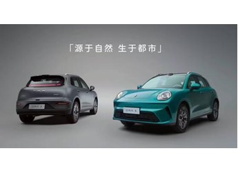 长城欧拉首款纯电SUV来了！11月12日欧拉5开启预售 配备激光雷/最高续航580km 封面图