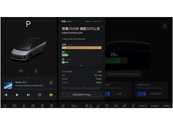 油车最大优势没了！理想i8充电有多猛：实测10分钟补500公里 封面图