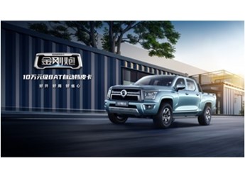 好开!好用!好省心!抢先试驾10万元级8AT自动挡皮卡长城金刚炮 封面图