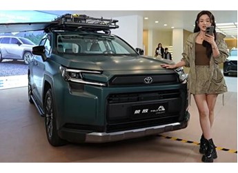 中国市场专属座舱 全新一汽丰田RAV4荣放上市：16.98万起