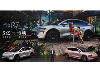 副驾屏上车、续航最高855公里！全新智界R7上市：23.98万起 封面图