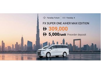 59.8万！FF FX Super One发布：贾跃亭将魏牌高山卖给中东富豪 封面图