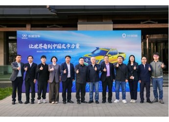 要劲有劲 要电有电 要省能省 山海炮Hi4-T开启皮卡新能源元年 封面图