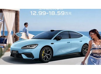 比Model 3便宜10万 3.8秒破百！吉利银河TT上市：限时12.99万元起 封面图