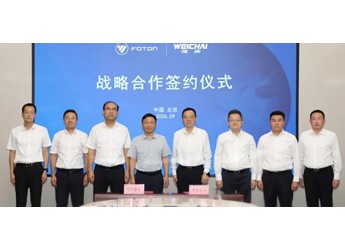 北汽福田牵手潍柴动力，商用车产业链协同再落一子 封面图