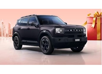 捷途自由者五月购车季钜惠!至高补贴2万元
