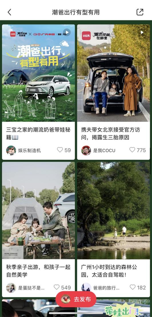 C:/Users/Administrator/Desktop/小红书潮流奶爸配图/小红书潮流奶爸配图/11.png11