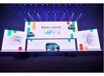 福田图雅诺大V开创第五代轻客时代 满足用户多元化需求 封面图