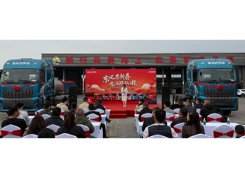 燃动八城！东风天龙哥舵主“请客”，这场新春聚会直接把福利拉满 封面图