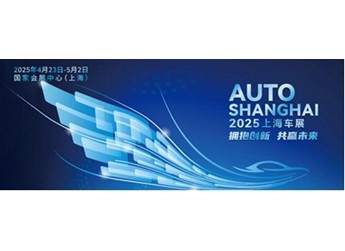 销量冠军问界M9亮相上海车展成C位,真实车主亲证安全与豪华 封面图