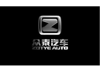 曝宝能即将参与众泰运营：多位高管已入职 封面图