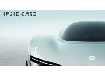 首款超跑概念车国内首秀！小米宣布Vision GT亮相2026北京国际车展