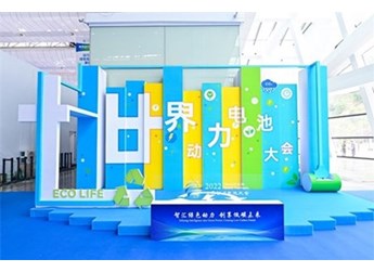 翼路创新篇 聚势逐未来—带你走进凯翼汽车品牌开放日 封面图