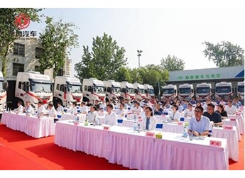 宝钢X东风X华为联手打造钢铁物流电动化示范!东风商用车50辆新能源重卡集中交付 封面图