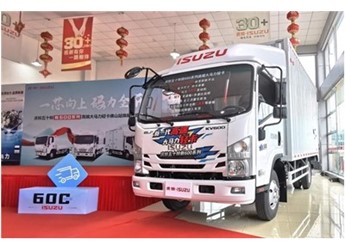 铸高端大马力轻卡标杆 庆铃五十铃新600系列佛山上市 封面图