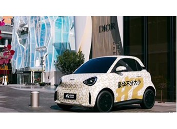 又萌又硬核！smart精灵2号伪装车亮相街头：定位两座纯电小车 封面图