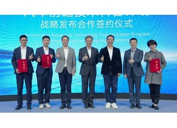 吉利甲醇技术入驻国家级汽车博物馆，开启技术科普新篇章 封面图