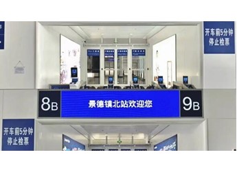 12306科普：高铁站为什么会分A、B两个检票口 封面图