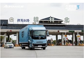 实力圈粉!欧曼银河3粤桂运输实测:为快递运输高效运营提供全新范本 封面图