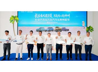 深耕品质出行 神州租车1400台长安新车落地，迭代升级用户出行体验 封面图