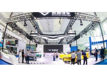 官宣了,凯翼汽车新形象新LOGO 封面图