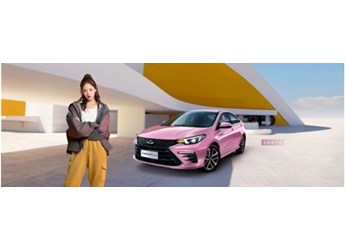 春节自驾回家,一辆艾瑞泽5 PLUS让你在路上幸福感满满 封面图