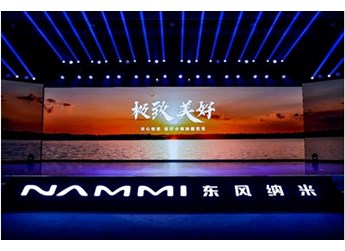 纳米BOX 新闻封面图