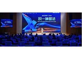换电中国行·乐山站圆满落幕！犀重汽车发布犀速达服务品牌并批量交付X-Truck重卡 封面图