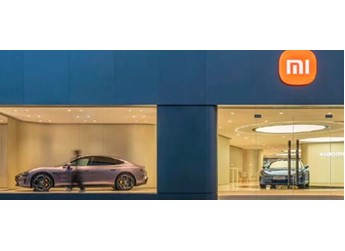 小米汽车门店分布在哪些城市？已覆盖138城，计划冲刺500家 封面图
