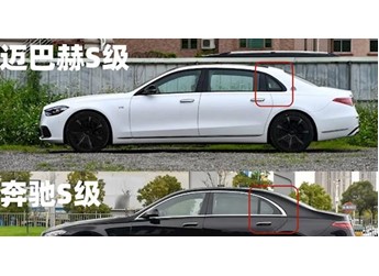 为了装成迈巴赫 老板们开始把奔驰S级切成事故车 封面图