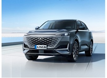 长安UNI-K旅行升级版正式上市 售价15.99万 封面图