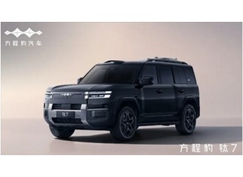 比亚迪方程豹钛7高配版来了:激光雷达+无人机全配齐 封面图