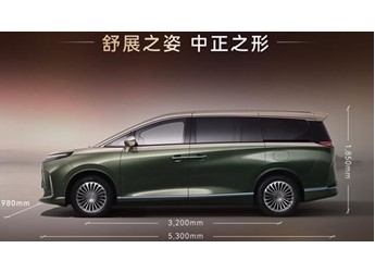 掀翻中大型MPV市场桌子！极狐问道V9开启预售：补贴价21.99万起