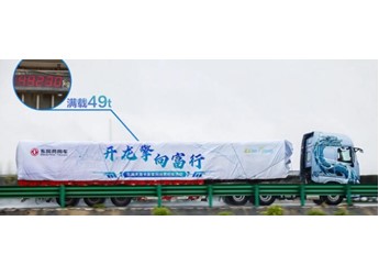 “开龙擎 向富行” 阜阳至杭州赵师傅带货试车 东风新KL 600马力综合油耗29升 封面图