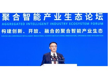共筑聚合智能产业新生态 东风汽车亮相聚合智能产业发展大会（2026） 封面图