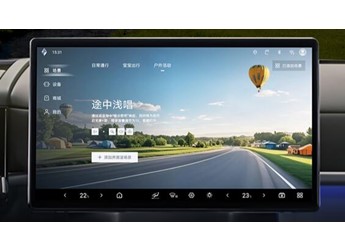 方程豹钛7首次OTA正式推送：三大升级 支持宝宝迎宾 封面图