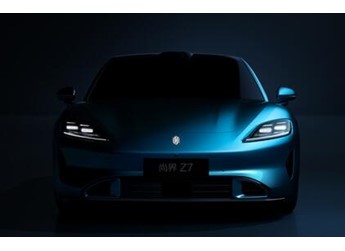 尚界H5 新闻封面图