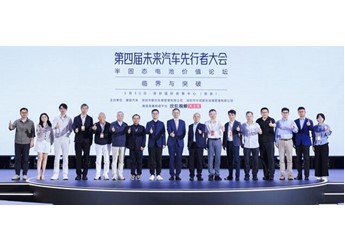 临界与突破：半固态电池大规模落地元年 探寻产业变革价值坐标 封面图