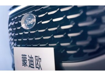 上市2月订单超1.3万:新一代蒙迪欧凭实力突出重围,重塑中级车市场格局 封面图