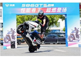 售价4299元起！绿源战神S86高性能电摩正式发布 封面图