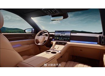 捷途山海L7 PLUS将8月26日上市 预售价13.99-18.99万 封面图