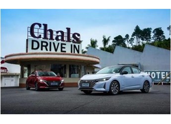 新款日产轩逸官图正式发布 外观内饰大升级 动力不变 封面图