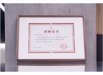 原创汽车设计首次录入杭州国家版本馆 中国电车设计彰显中华文化自信 封面图