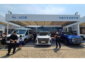 上汽大通MAXUS龙口站闪耀登场 封面图