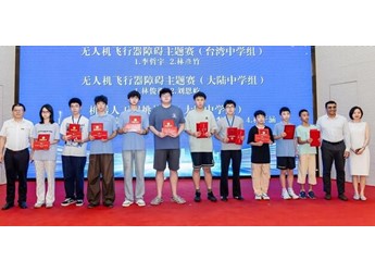福建奔驰助力两岸青少年AI教育融合发展 封面图