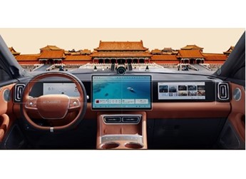 星途ET5将11月28日上市 预售价15.99-17.49万