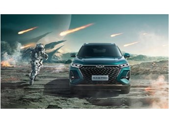 “玩出”新境界,“秀出”新智慧,瑞虎8 PRO缘何携手《三体》? 封面图